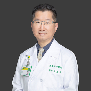 主治醫師：張淳昱&nbsp