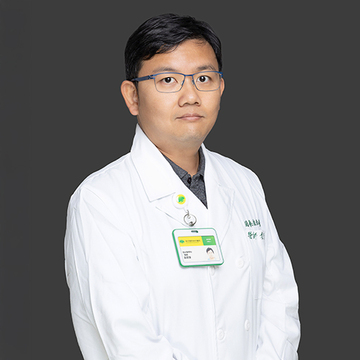 主治醫師：袁育傑