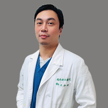 兼任主治醫師：吳和泰&nbsp