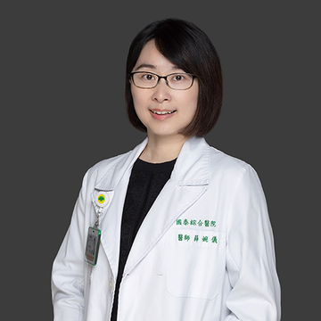 科主任：薛婉儀&nbsp