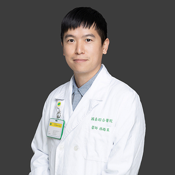 主治醫師：林暘策