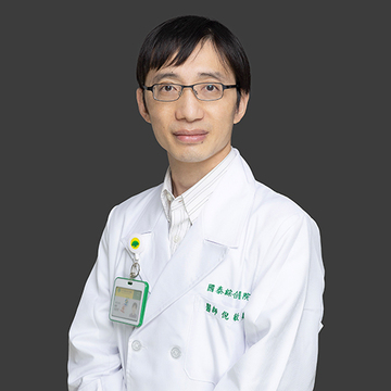 主治醫師：倪敏翔&nbsp